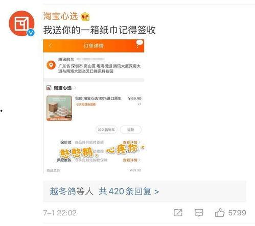 qq吃瓜爆料免费最新免费,QQ吃瓜爆料免费最新动态,带你领略网络热点风云 第2张 qq吃瓜爆料免费最新免费,QQ吃瓜爆料免费最新动态,带你领略网络热点风云 第2张