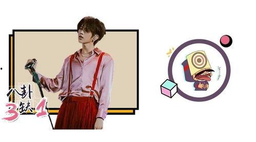 蔡徐坤八卦娱乐吃瓜,娱乐圈风云再起,吃瓜群众热议不断 第3张 蔡徐坤八卦娱乐吃瓜,娱乐圈风云再起,吃瓜群众热议不断 第3张