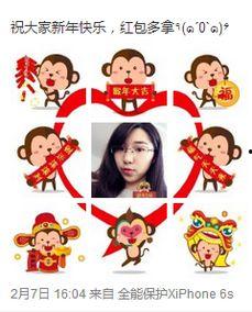 我是大橙子最新爆料,揭秘娱乐圈最新热点事件  第1张